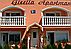 Haus-Gisella - B�k-Badb�k